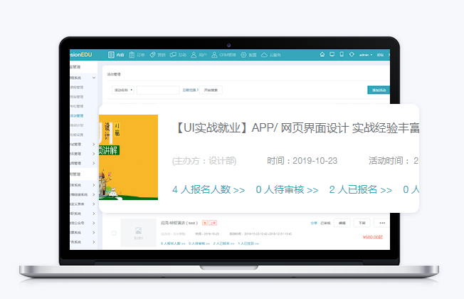 怎么搭建网上教学平台？？？？？？网上教学平台有哪些分类？？？？？？
