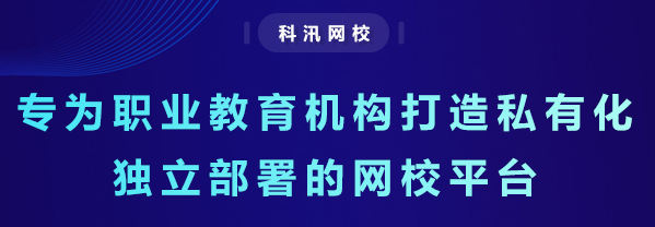 什么是在线培训审核系统？？？？？在线培训审核系统怎么选择？？？？？