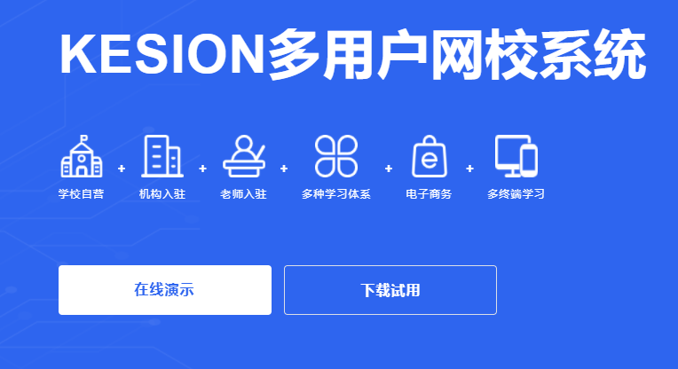 在线教育都有哪些作用？？？？？在线培训审核系统有什么优势？？？？？