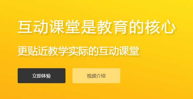 在线培训系统该怎么做？？？？？？在线教育服务需要哪些功效？？？？？？