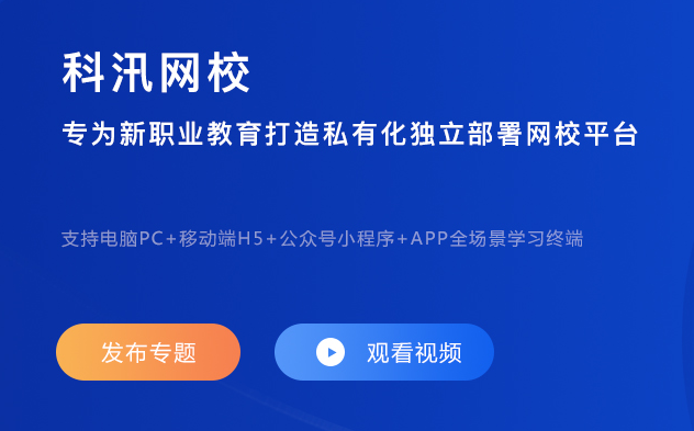 怎样解决企业培训系统搭建？？？？企业培训系统搭建要做哪些准备？？？？