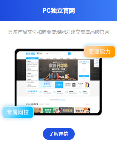 远程授课平台有哪些作用？？？线上培训审核系统优劣势剖析