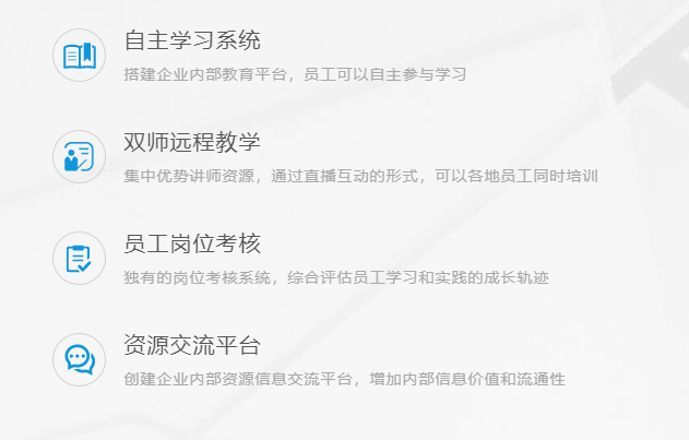 网校？？？纬滔低吃趺醋觯？？？搭建网校平台系统有哪些方案？？？？
