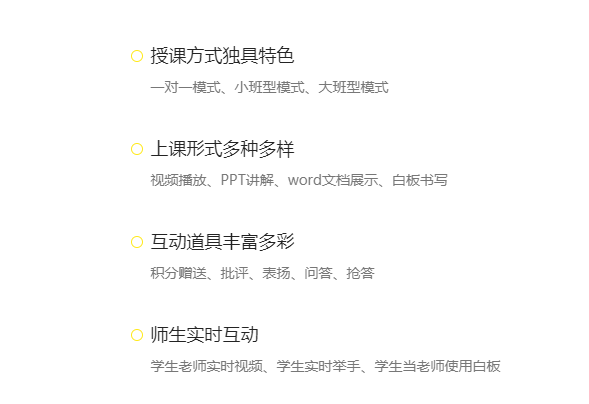 职业教育教学治理系统有哪些用？？？教学治理系统怎样开发？？？