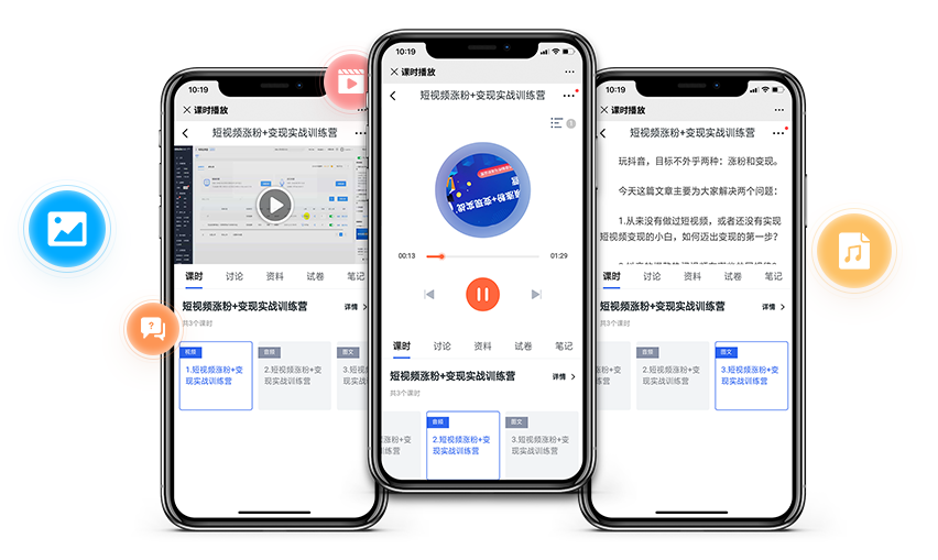 在线培训审核系统怎么搭建？？？？？？在线培训审核系统有哪些影响因素？？？？？？