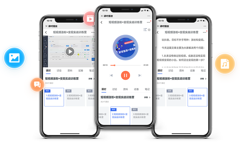 在线培训审核系统怎样选择？？？网上直播平台怎样搭建？？？