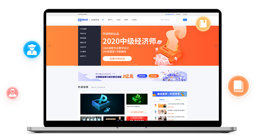 在线培训系统该怎样搭建？？？在线培训系统需要注重哪些问题？？？