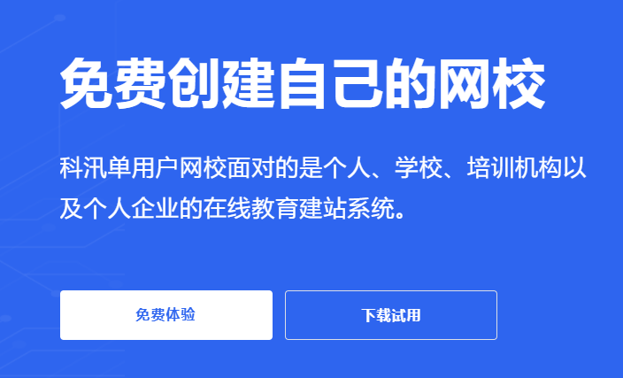 怎样搭建在线培训审核系统？？？？？？在线培训审核系统搭建方法介绍