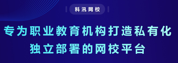 在线培训审核系统有哪些作用？？？在线考试系统该怎样设置？？？