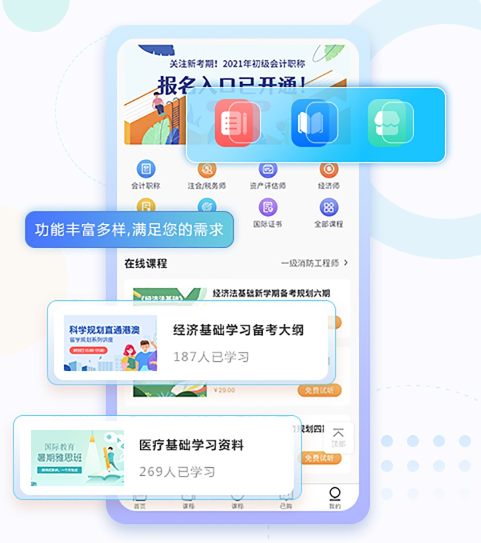 在线考试系统该怎样普及？？在线培训审核系统有哪些优势？？