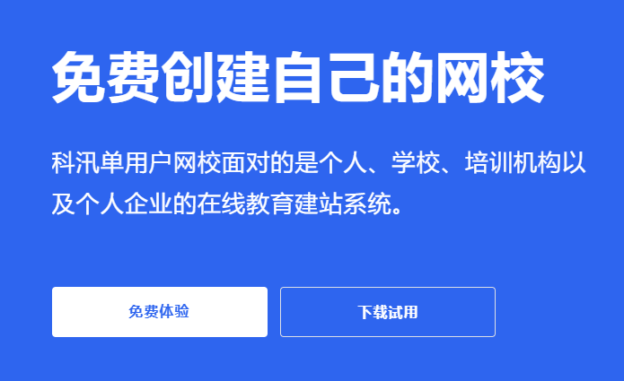在线培训系统该搭建方案？？？在线培训系统需要哪些功效？？？
