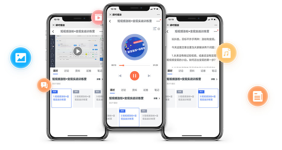 什么是在线培训审核系统？？？？？？线上教育系统该怎样选择？？？？？？