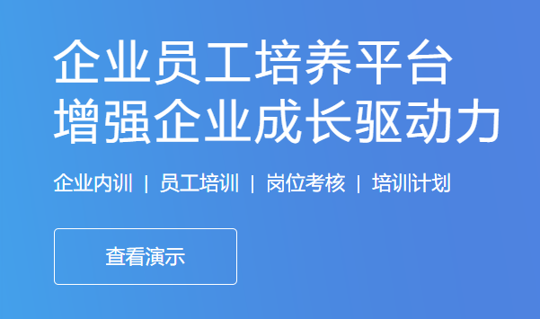 在线培训审核系统能够解决哪些问题？？？？在线培训审核系统有用么？？？？