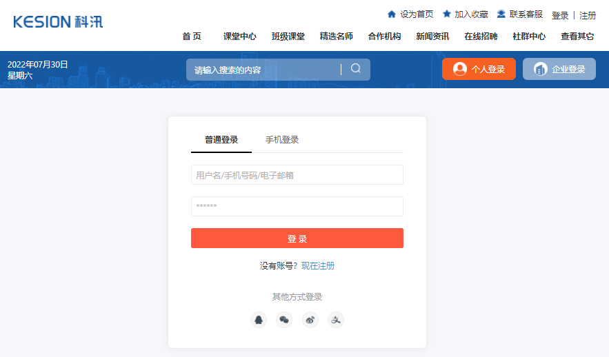 在线培训审核系统怎样完成？？？？？选择在线培训审核系统要注重哪些？？？？？