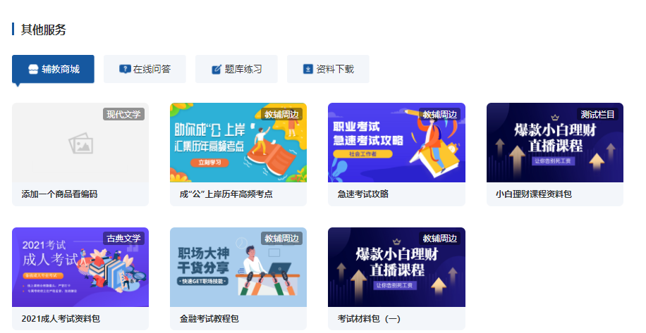 在线培训审核系统注重事项 在线培训审核系统有哪些要求？？？？