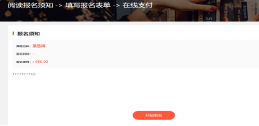 职业教育信息化生长怎样结构？？？？？？金狮贵宾会培训审核系统全新升级 第 2 张