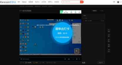 职业教育信息化生长怎样结构？？？？？？金狮贵宾会培训审核系统全新升级 第 7 张