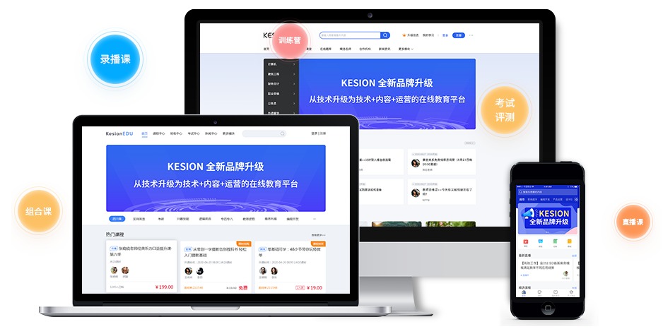 什么是在线培训审核平台？？？在线培训审核平台有哪些平台？？？