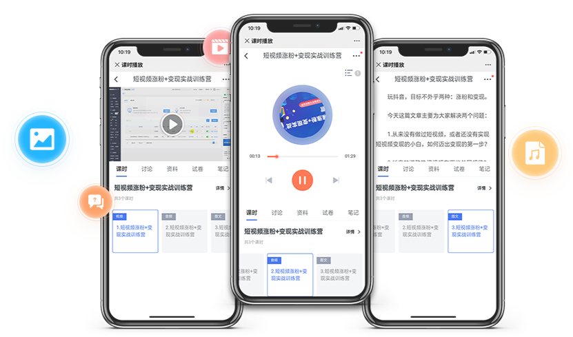 线上教育平台该怎么做？？？？？？在线培训审核系统有哪些作用？？？？？？