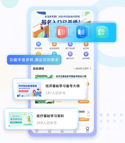 在线培训审核系统有哪些?在线教育平台功效介绍