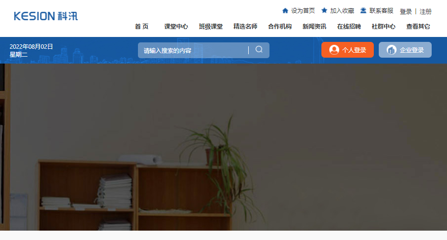 怎样构建在线培训审核系统？？？？？？在线教育系统有哪些作用？？？？？？
