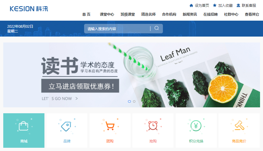 在线教育会取代线下教育吗？？？？？？在线职业教育系统有哪些作用？？？？？？