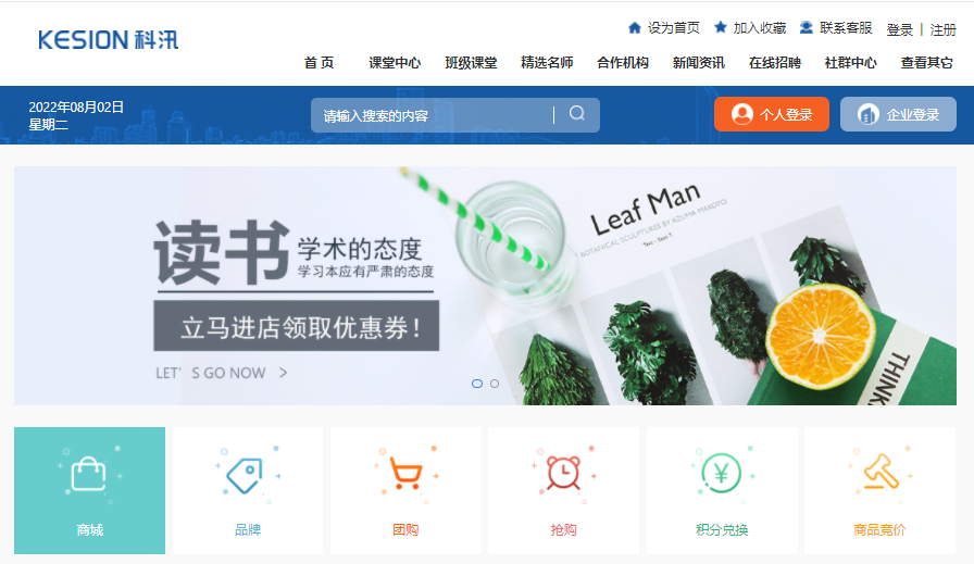 在线培训系统收费标准有哪些？？？网校系统价钱几多钱？？？
