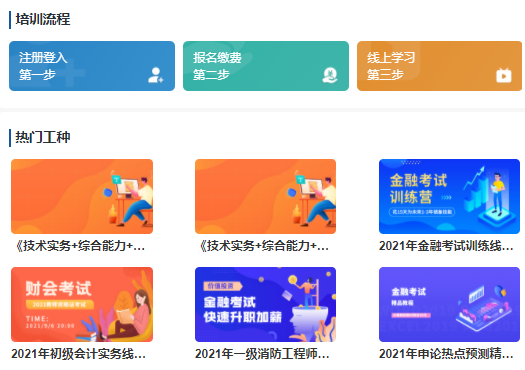 企业内训系统有哪些主要作用？？？？？？