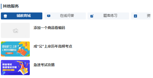 为什么选择企业内训系统？？企业内训系统有哪些作用？？
