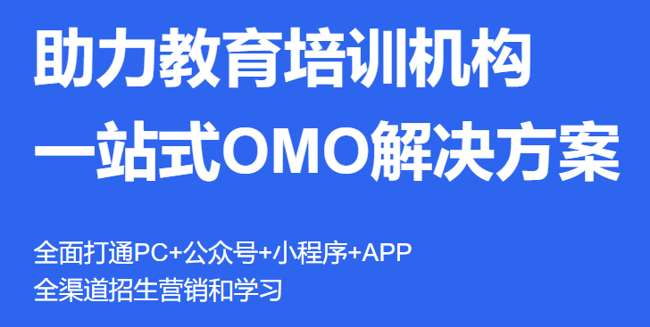在线培训教育平台怎么做？？？？？？在线教育系统有哪些作用？？？？？？
