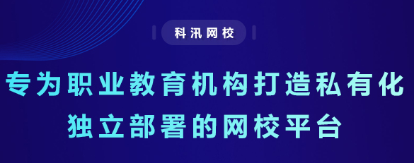 在线培训审核系统有哪些方式？？？在线培训审核系统有哪些作用？？？