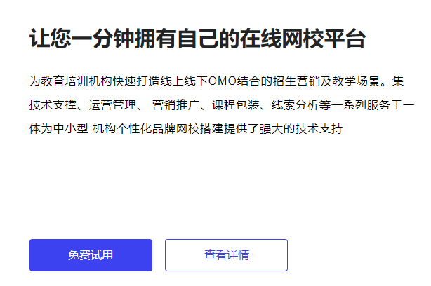 在线平台都有哪些作用？？？？？在线培训审核系统该怎样搭建？？？？？