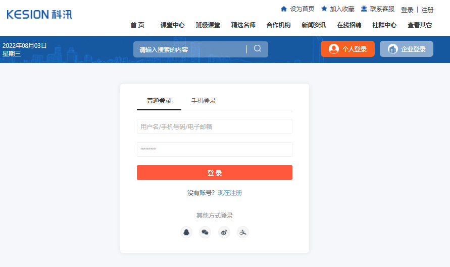怎么举行线上培训审核？？？？？线上培训审核有哪些影响要素？？？？？