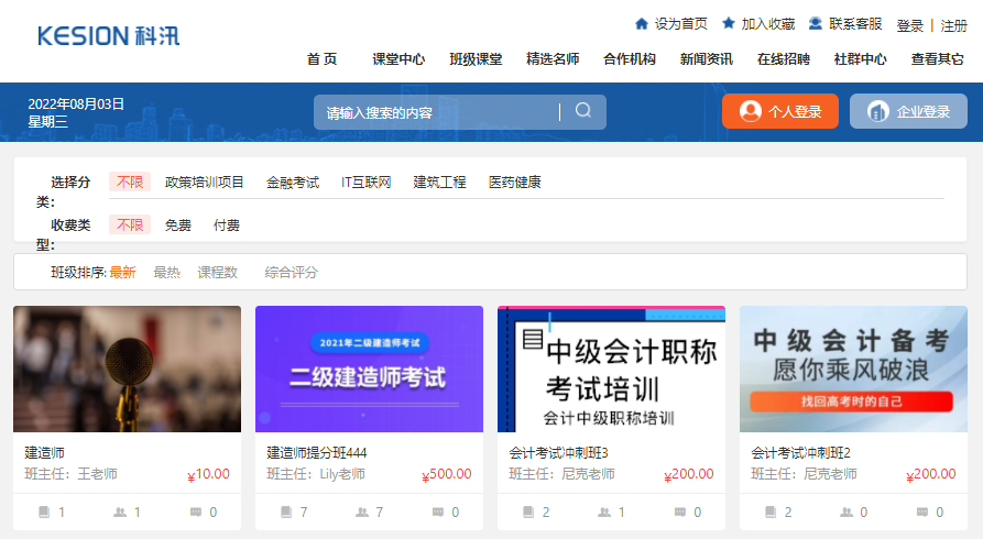 在线培训审核系统有哪些影响因素？？？