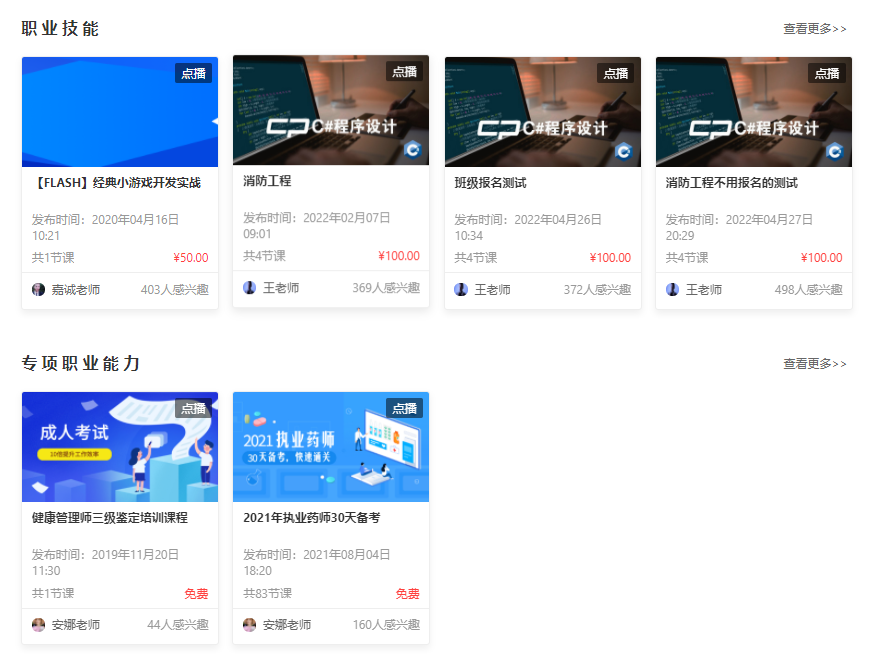 在线培训审核系统有哪些意义？？？？？在线培训审核系统怎么做？？？？？