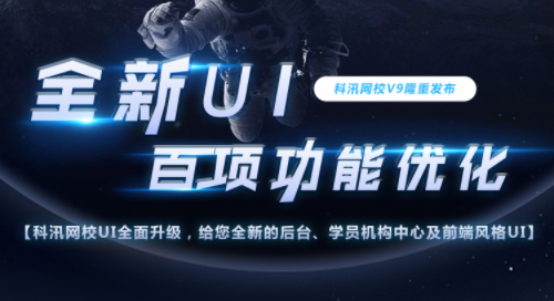 在线培训系统都有哪些问题？？？？在线培训系统平台需要哪些功效？？？？
