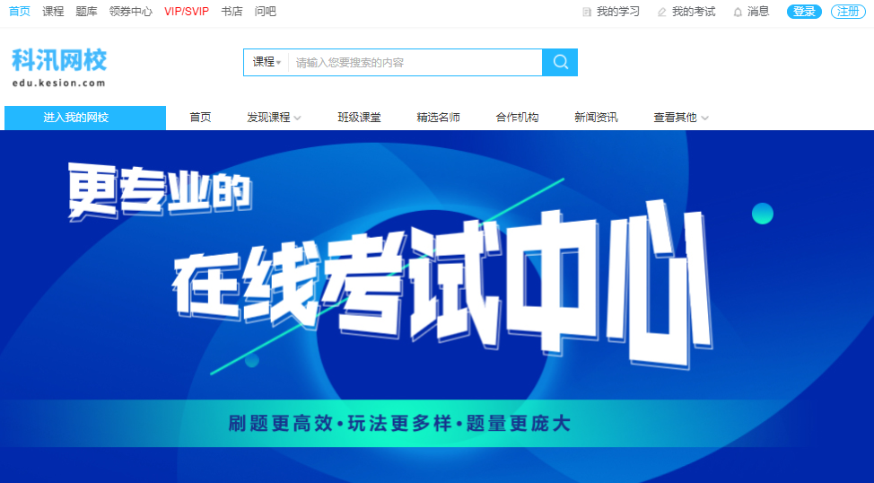 在线培训系统怎样搭建？？？？？在线培训审核系统需要哪些功效？？？？？
