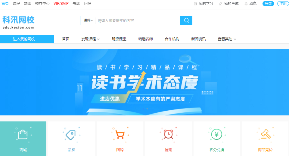 在线考试系统该怎样建设？？？？在线考试系统有哪些优势？？？？