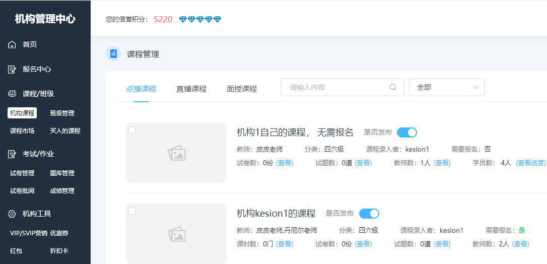在线培训模式怎样开发？？？？？在线培训模式有哪些作用？？？？？