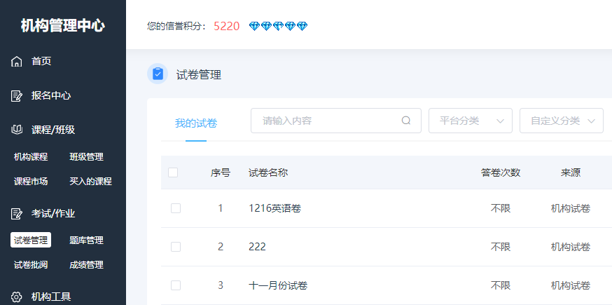 在线教育系统该怎么构建？？？？？？在线教育系统有哪些作用？？？？？？