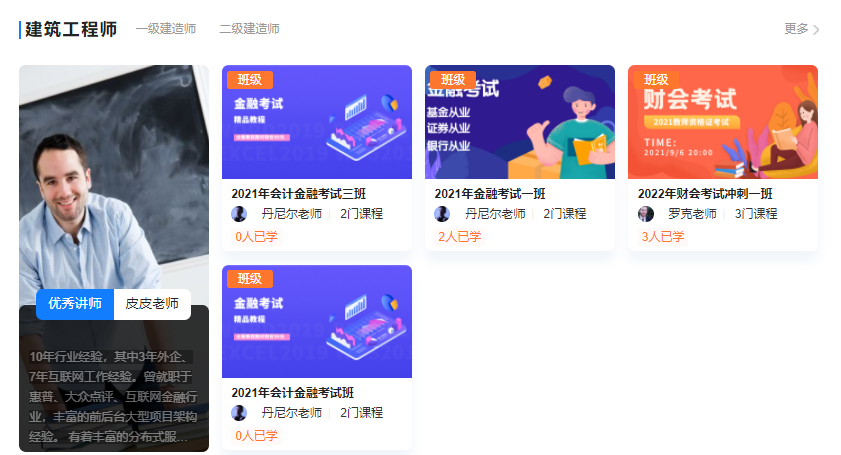 在线培训审核系统怎么搭建？？？在线培训审核系统有哪些作用？？？