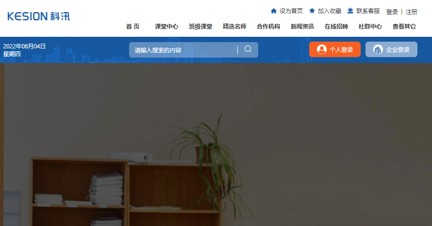 网校系统平台怎样举行？？？在线培训审核系统组成需要几多用度？？？