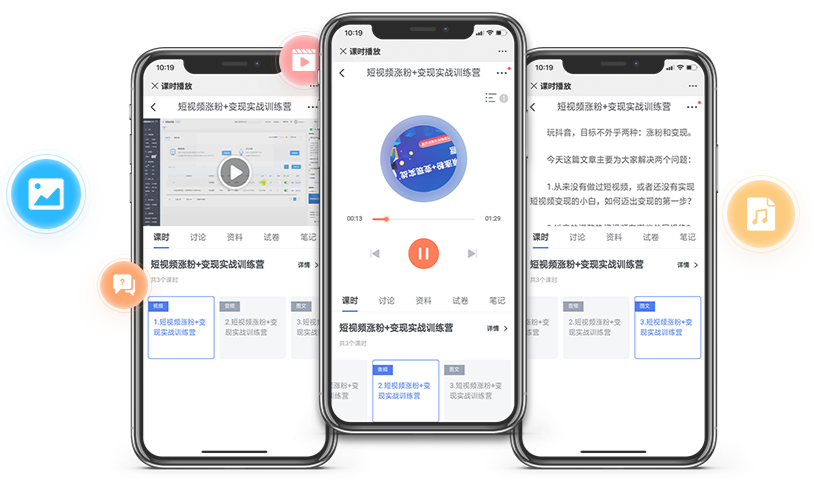 网校系统搭建有哪些作用？？？网校系统搭建该怎样举行？？？