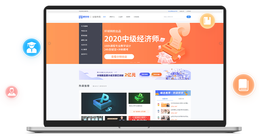 在线教育平台怎么举行？？？在线教育平台有哪些作用？？？