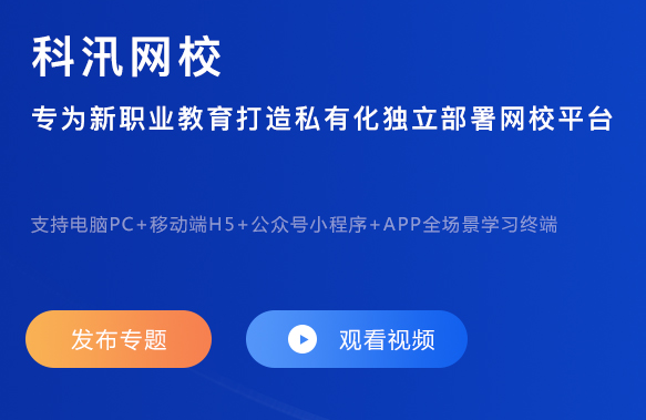 在线培训审核系统怎么做？？？在线培训审核系统要注重哪些问题？？？