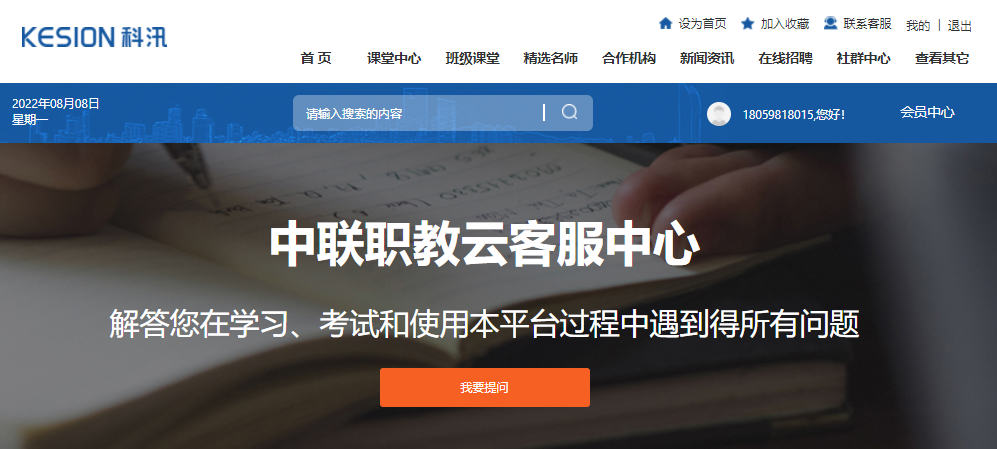 在线教育市场规模持续扩大 在线培训审核系统有哪些作用？？？？