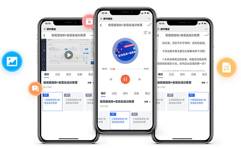 在线网校系统该怎么做？？金狮贵宾会在线教育系统有哪些作用？？