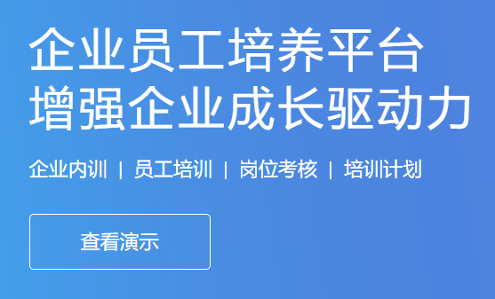 开展数字化清静专项培训 培育职业教育数字化的新动能