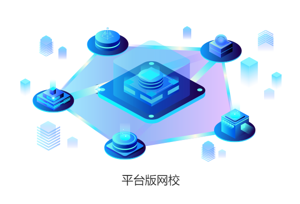 在线培训审核系统该怎样设计？？在线网校系统有哪些作用？？