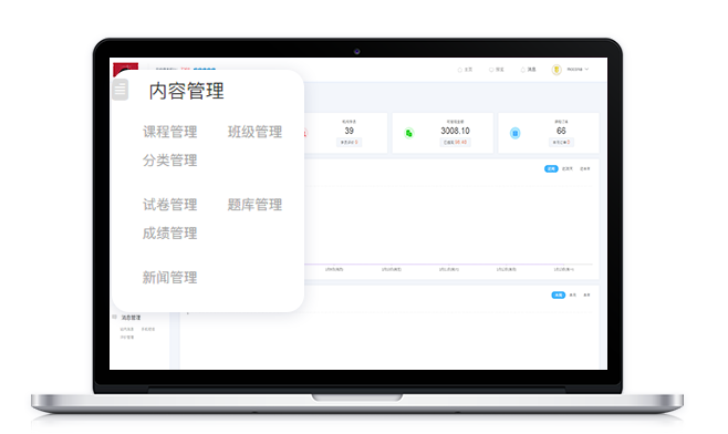 在线网校系统怎么做？？在线网校系统搭建有哪些作用？？